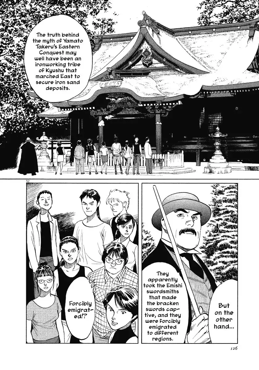 Munakata Kyouju Ikouroku Chapter 21 52